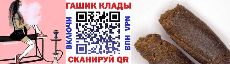 Купить закладку МАРИХУАНА  COCAIN  ГАШИШ  A PVP  Мефедрон  Канск