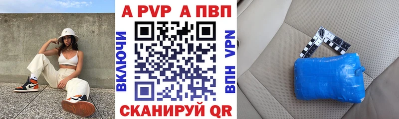 Альфа ПВП СК КРИС Канск