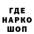Печенье с ТГК конопля Radomir35