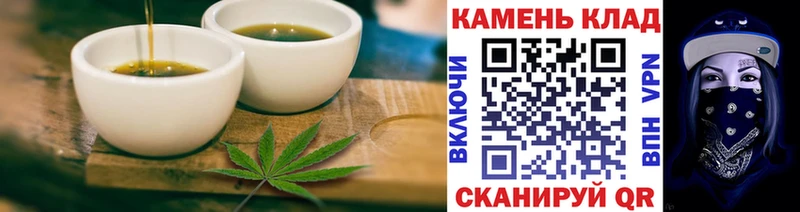 Cannafood марихуана  Купить  Канск 