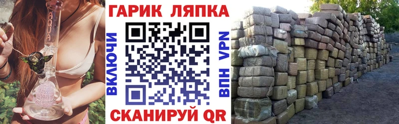 Купить  Канск  ГАШИШ гашик 