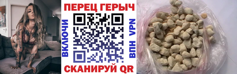 Купить где  Канск  ГЕРОИН хмурый 