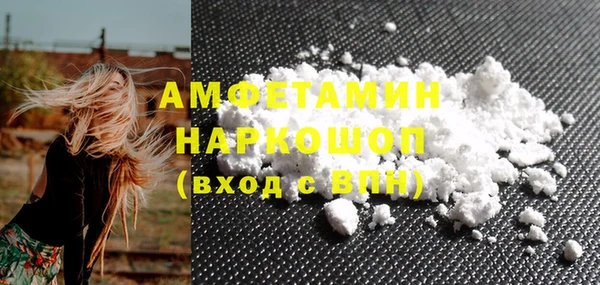 бошки Гусь-Хрустальный