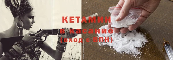 амф Горнозаводск