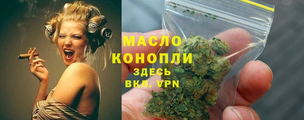 каннабис Горно-Алтайск