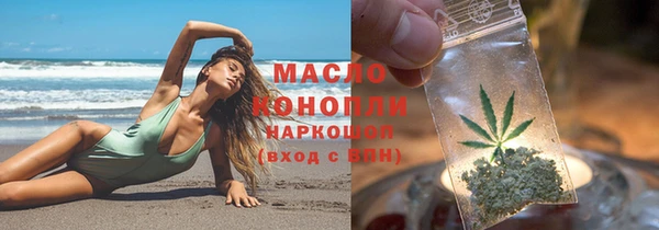 каннабис Горно-Алтайск
