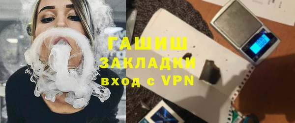 бошки Гусь-Хрустальный