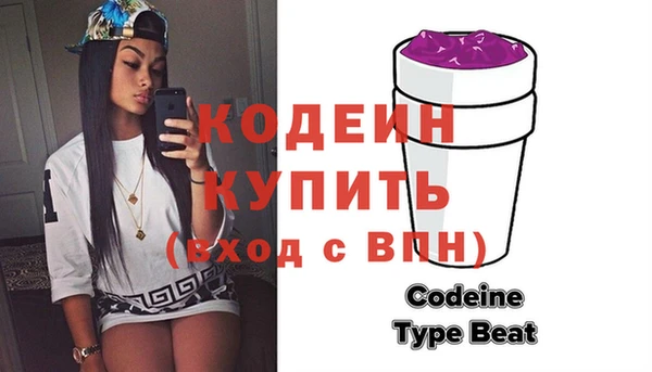 амф Горнозаводск