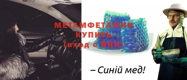 мяу мяу кристалл Гусиноозёрск