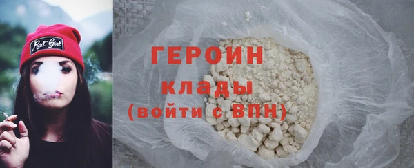 амф Горнозаводск