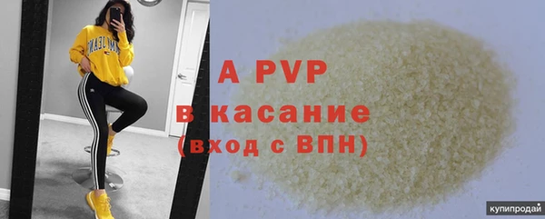 бошки Гусь-Хрустальный