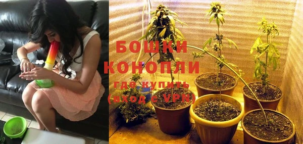 мяу мяу кристалл Гусиноозёрск