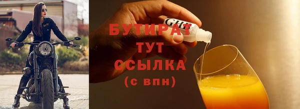 амф Горнозаводск