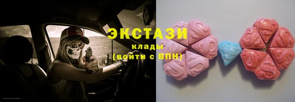каннабис Горно-Алтайск