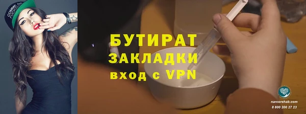 Альфа ПВП Горняк