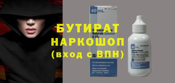 Альфа ПВП Горняк
