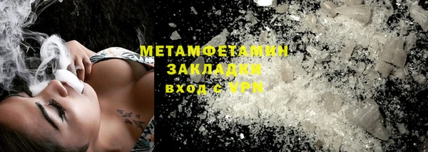 бошки Гусь-Хрустальный