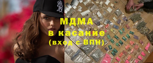 каннабис Горно-Алтайск