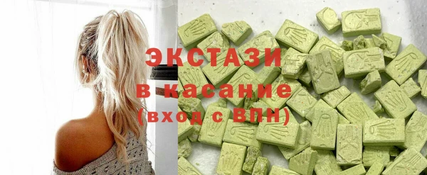 Альфа ПВП Горняк