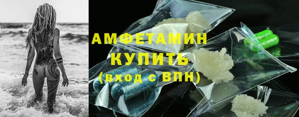 мяу мяу кристалл Гусиноозёрск