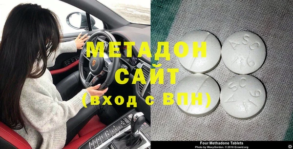 амф Горнозаводск
