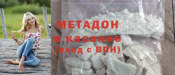 мяу мяу кристалл Гусиноозёрск