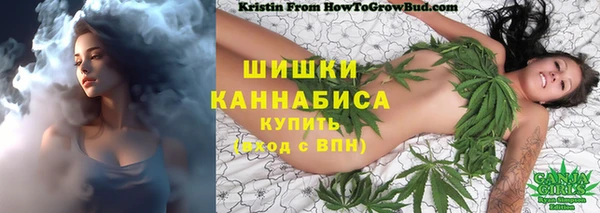 каннабис Горно-Алтайск