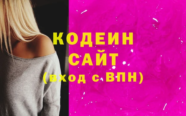 амф Горнозаводск