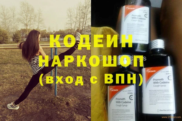 мяу мяу кристалл Гусиноозёрск