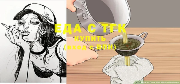 мяу мяу кристалл Гусиноозёрск