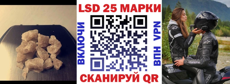 Купить где  Канск  Лсд 25 экстази ecstasy 