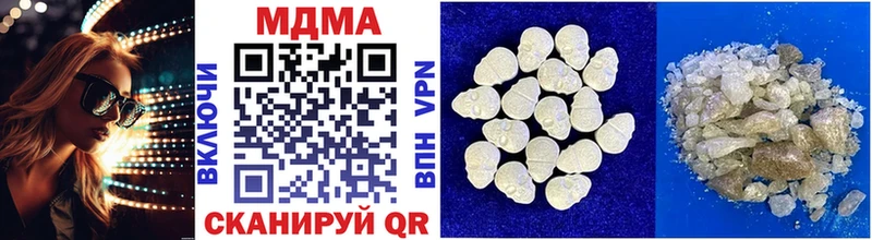 Купить закладки  Канск  MDMA кристаллы 