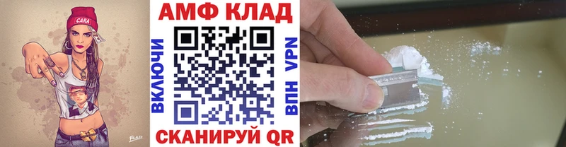 Метамфетамин витя  Купить  Канск 