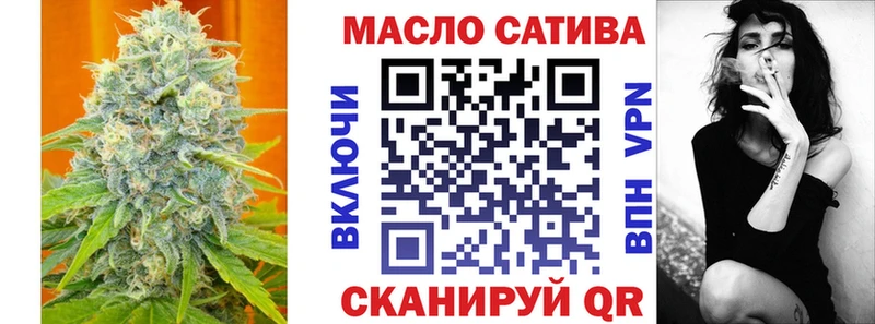 Купить  Канск  Дистиллят ТГК гашишное масло 